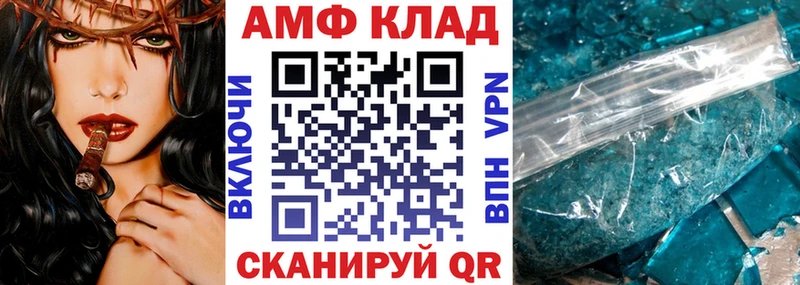 цена   shop формула  АМФ Розовый  Отрадное 