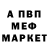 АМФЕТАМИН Premium Miha Strel