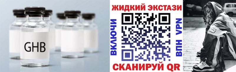 Бутират оксана  это Telegram  Отрадное 