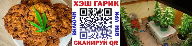Canna-Cookies конопля  где найти   Отрадное 