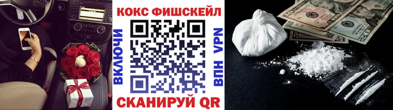 КОКАИН 97%  Отрадное 