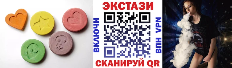 закладки  Отрадное  площадка клад  ЭКСТАЗИ XTC 