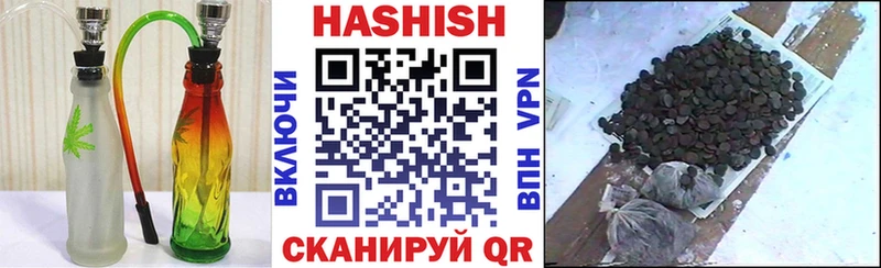 Гашиш hashish Отрадное