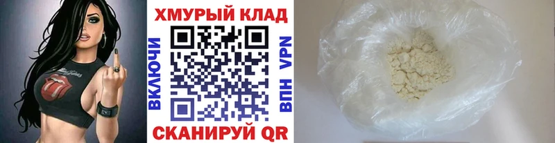 ГЕРОИН Heroin  Отрадное 