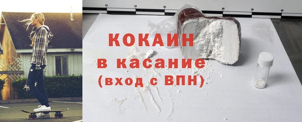 мяу мяу кристалл Абинск