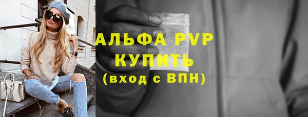 а пвп мука Абаза