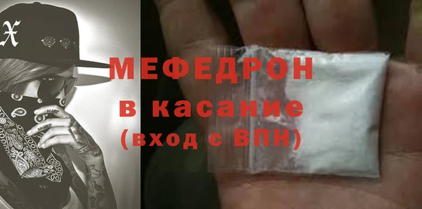 амф Пересвет