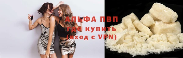 а пвп мука Абаза