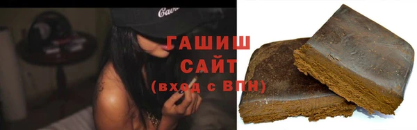 мяу мяу кристалл Абинск