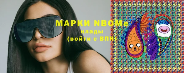 мяу мяу кристалл Абинск