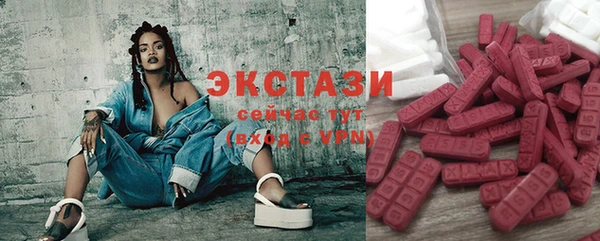мяу мяу кристалл Абинск