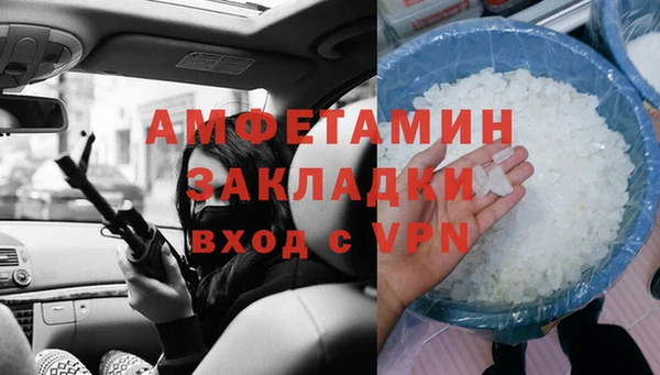 мяу мяу кристалл Абинск
