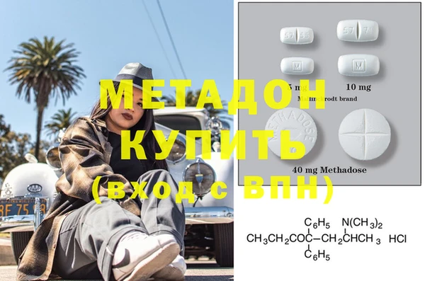дистиллят марихуана Пестово