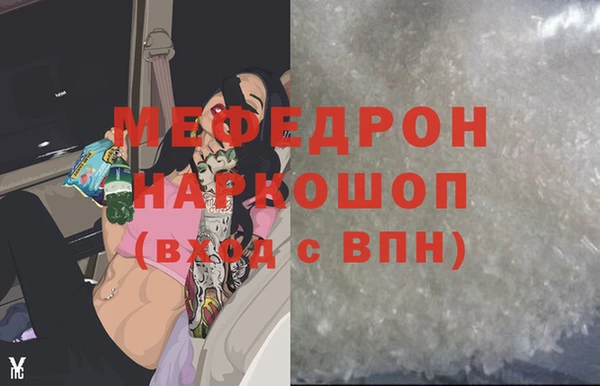 амф Пересвет