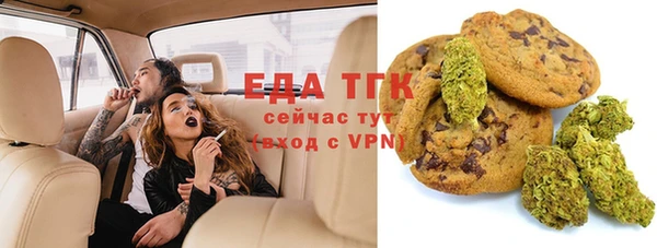 дистиллят марихуана Пестово