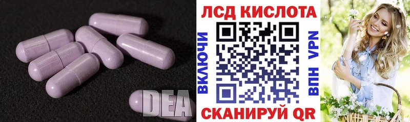где продают   Отрадное  ЛСД экстази кислота 