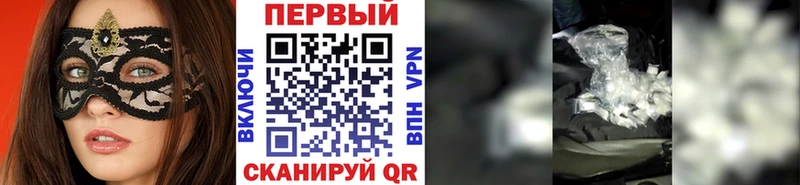 наркошоп  Отрадное  Первитин кристалл 