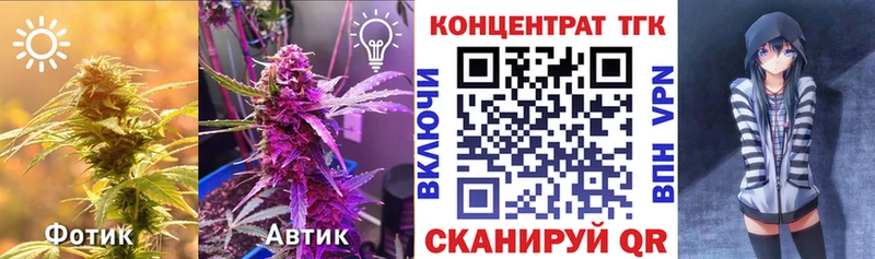 ТГК гашишное масло  Отрадное 
